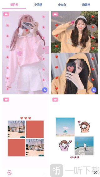 视频拼图