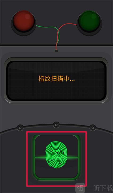 指纹扫描中