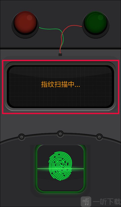 检测进行中