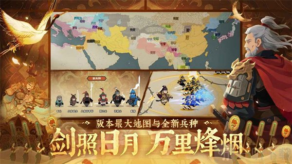 多势力世界地图战场