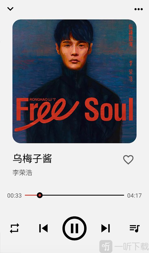 播放页面
