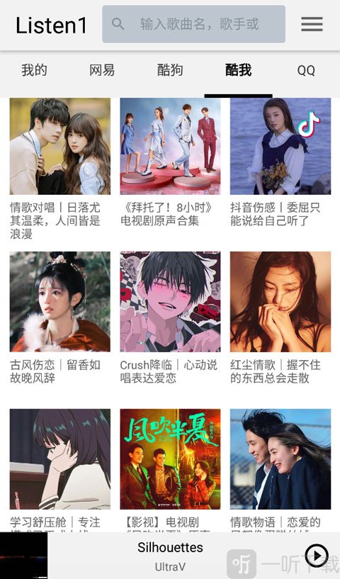 首页平台推荐