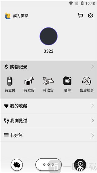 订单管理界面