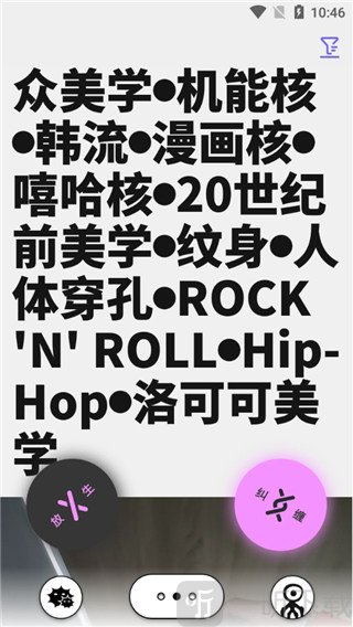 用户互动与资料界面