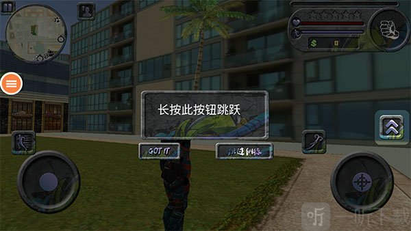 攀爬侠-跳跃按键提示