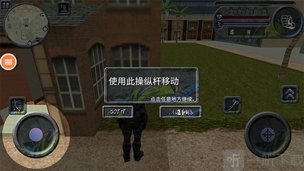 攀爬侠-左摇杆移动操作