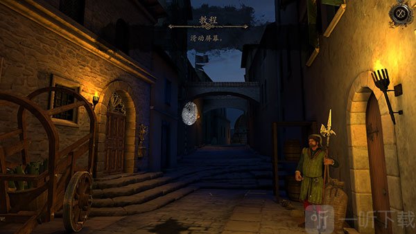滑动屏幕查看四周