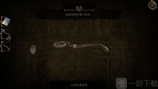 拖动组合物品