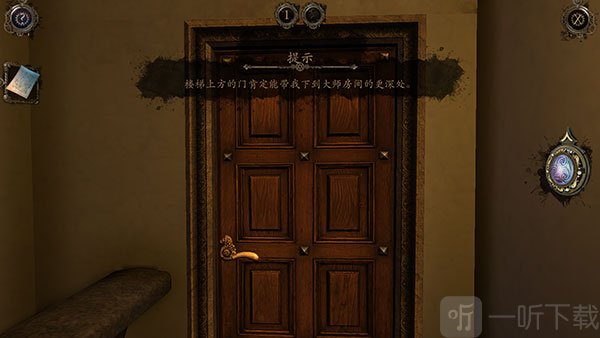 提示系统