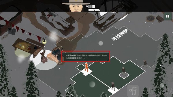 角色移动操作