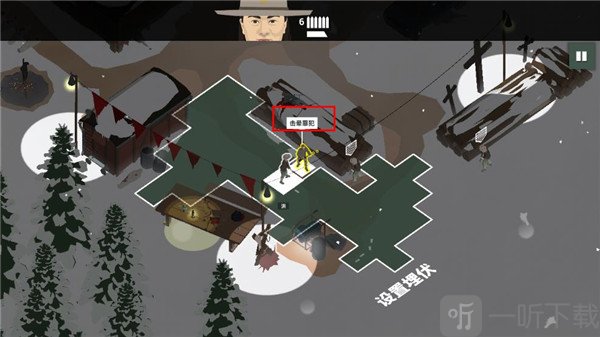 攻击与逮捕操作