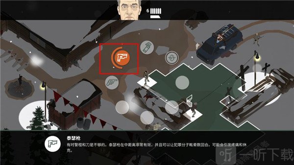 射击操作