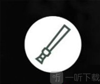 警棍