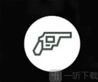 射击系统