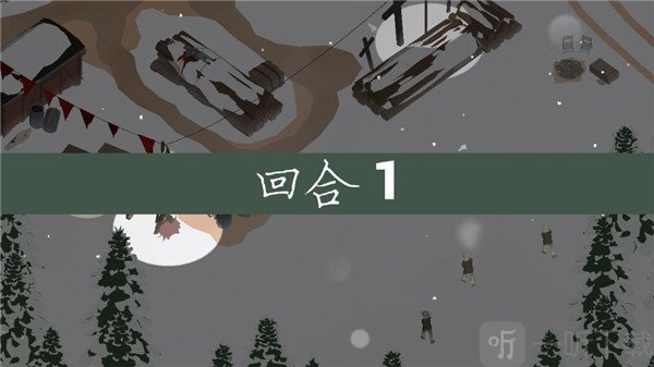 回合制战斗界面