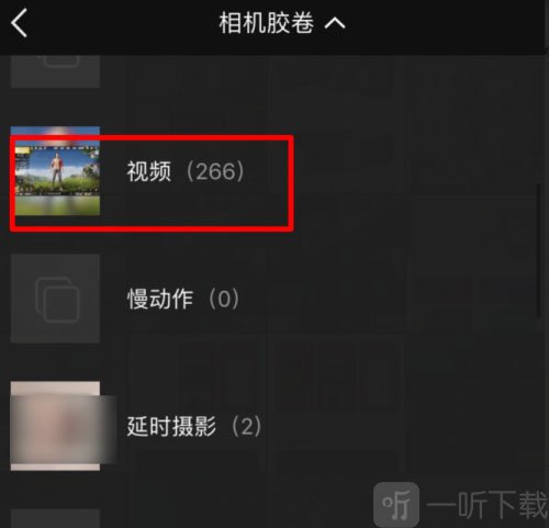 选择视频文件入口界面