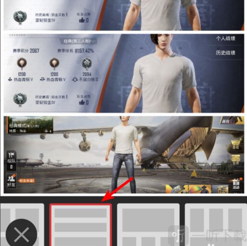 拼图模板选择界面