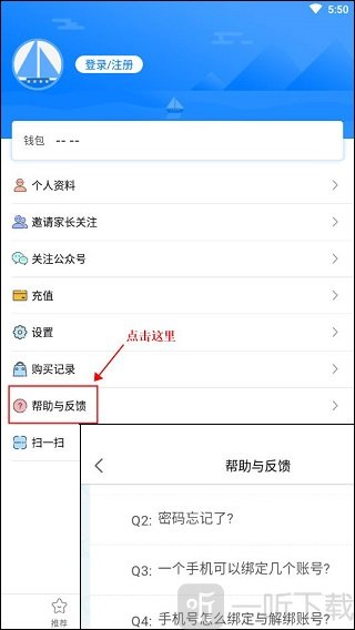 天学网学习报告与错题界面