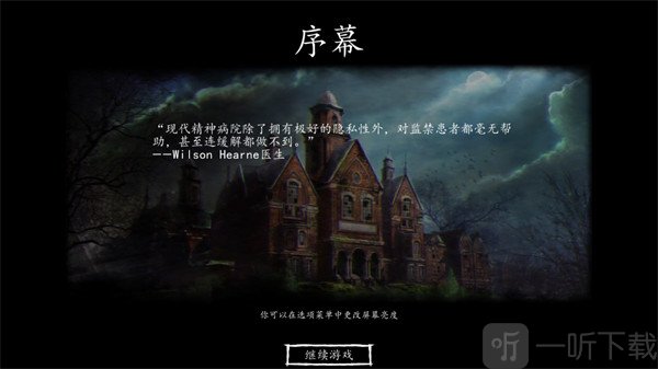 资源收集示意