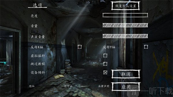 地图探索提示