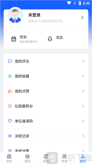 登录入口