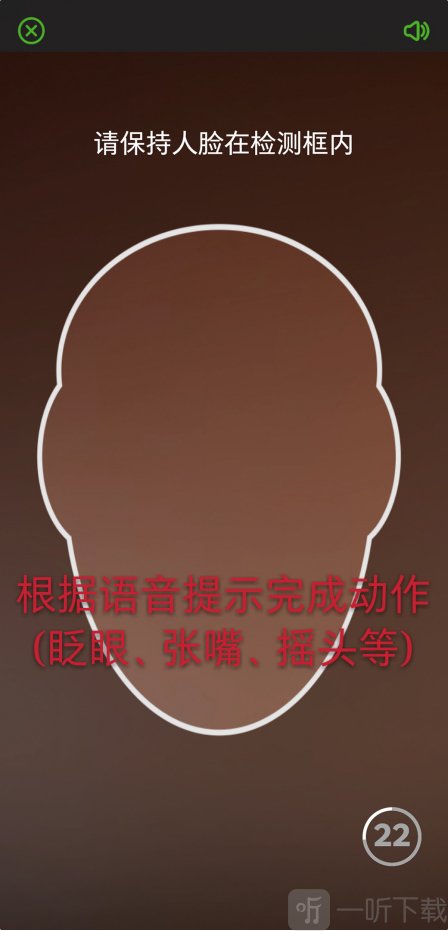 动作验证