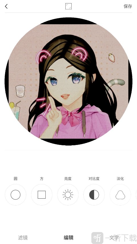 画面编辑界面