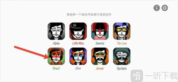 选择组合