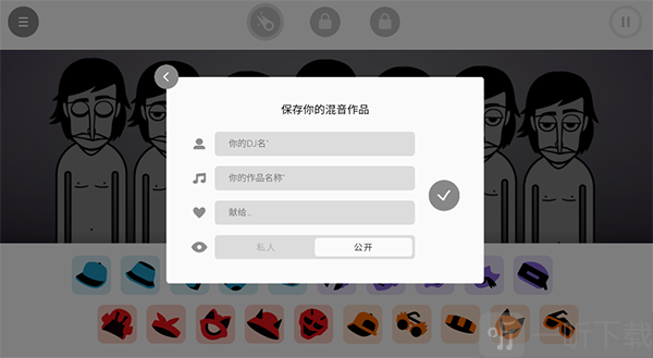 填写信息