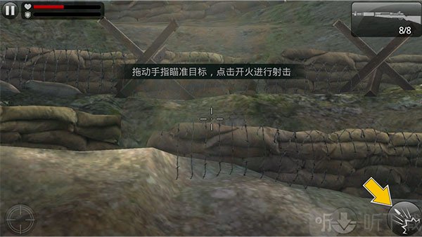 射击操作