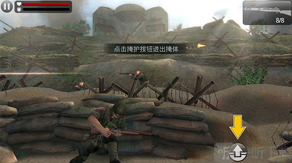 掩体操作