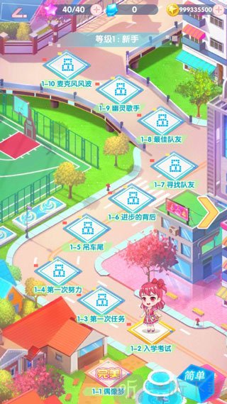 菲梦少女偶像之路