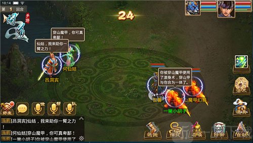 问道手游八仙梦境攻略