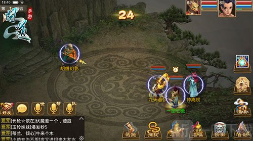 问道手游任务流程