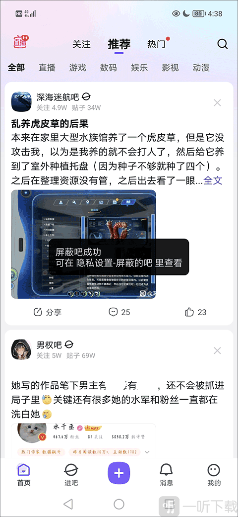 个人中心页面