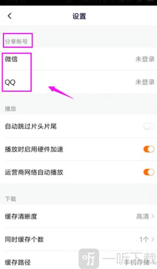 登录页面