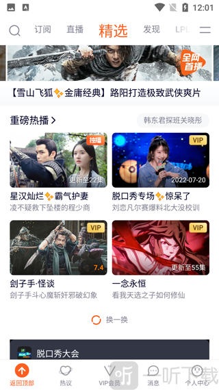 用户中心