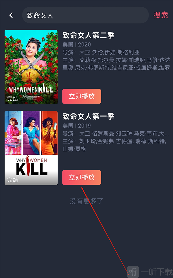 泰剧兔播放教程