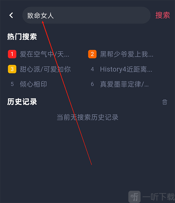 泰剧兔搜索剧名