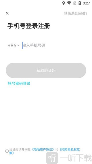 登录界面