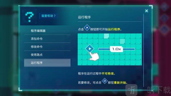 程序运行界面