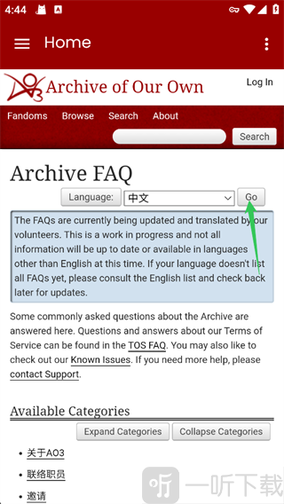 AO3确认语言设置