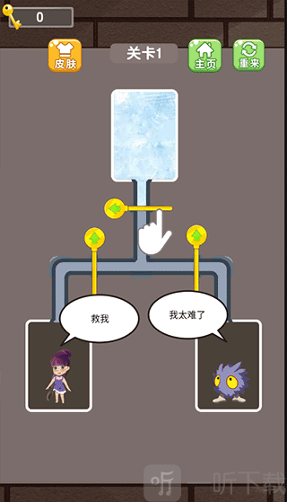 绝地逃生