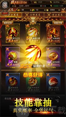 风华传奇单职业
