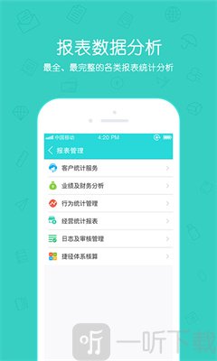 捷径系统