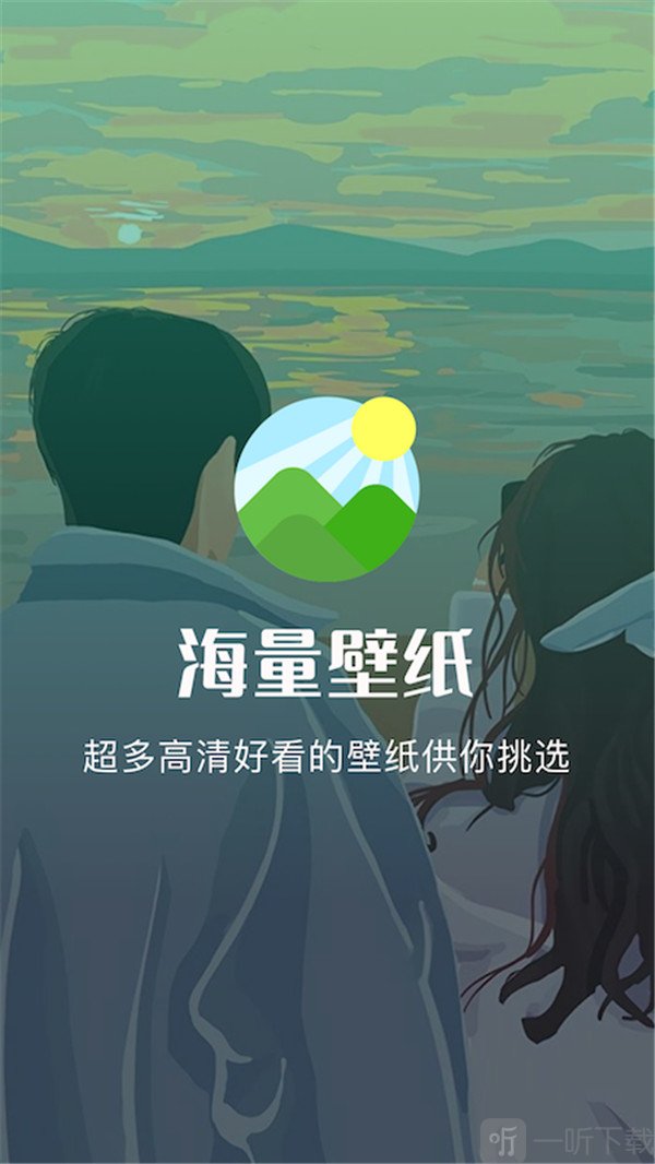 自由桌面