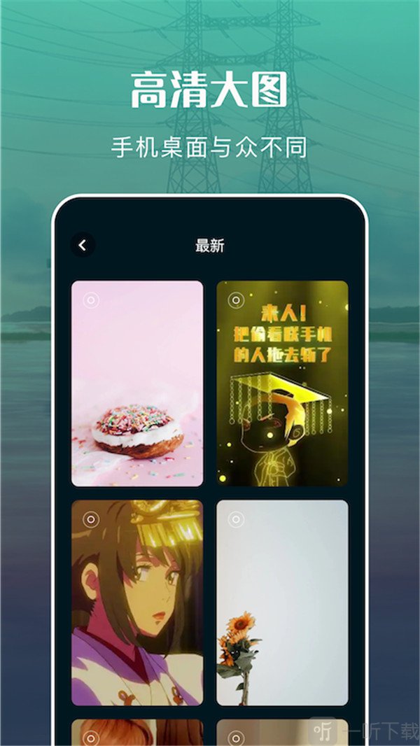 自由桌面