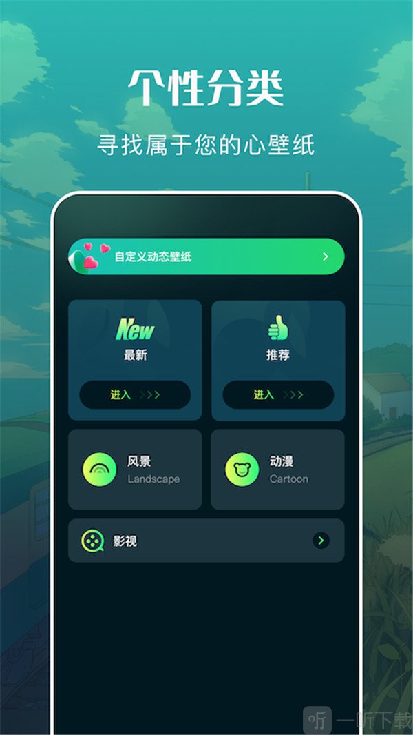 自由桌面