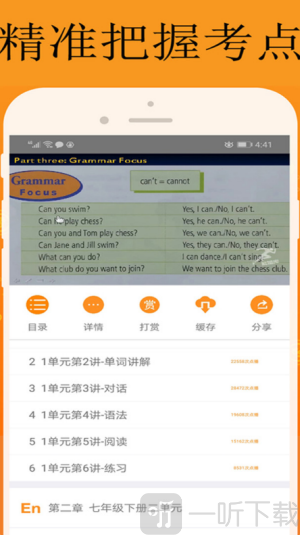 能量库学习