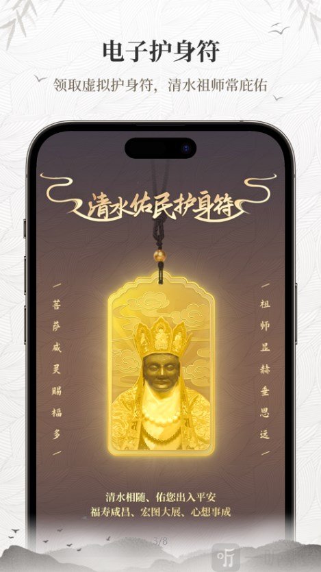 清水佑民